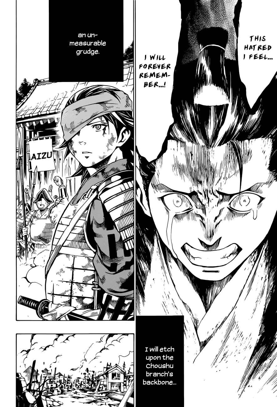 Page 29 Chapter 6 Yae no Sakura