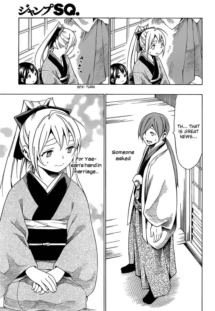 Page 32 Chapter 6 Yae no Sakura