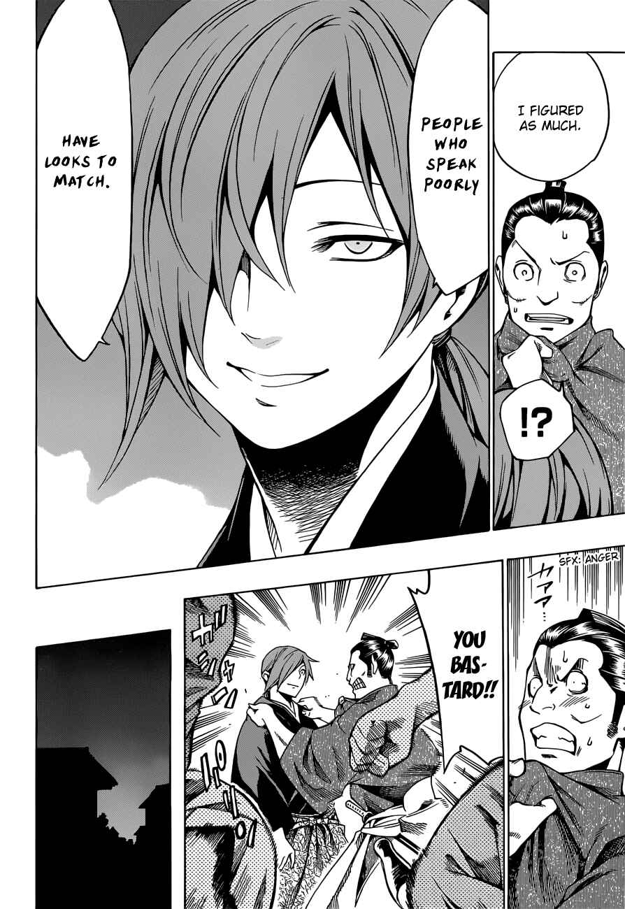 Page 37 Chapter 6 Yae no Sakura