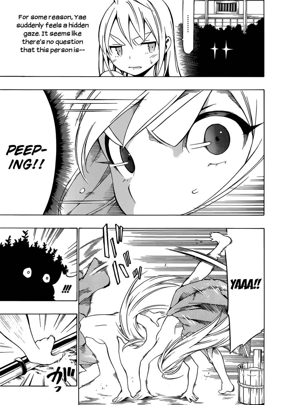 Page 4 Chapter 6 Yae no Sakura