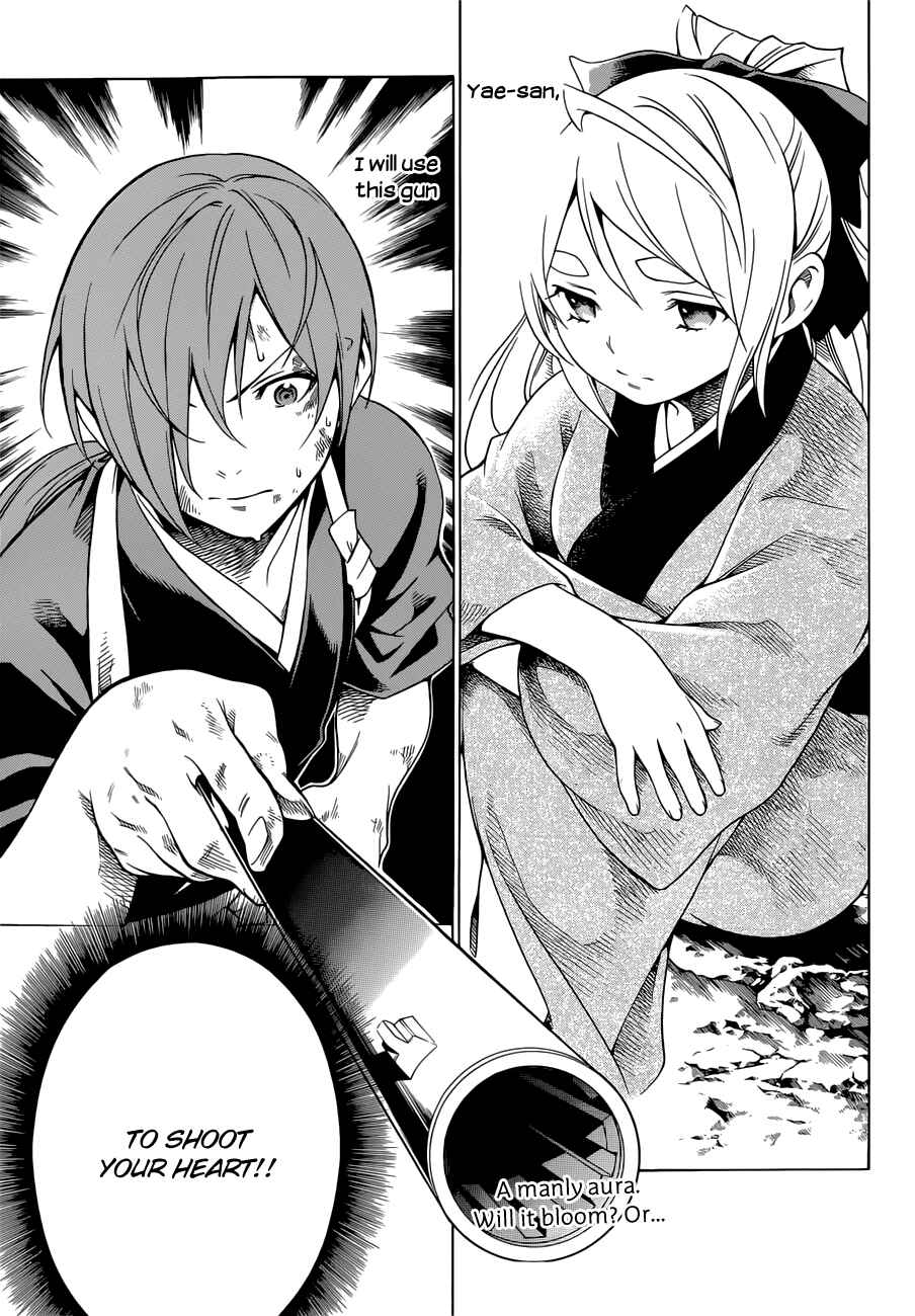Page 46 Chapter 6 Yae no Sakura