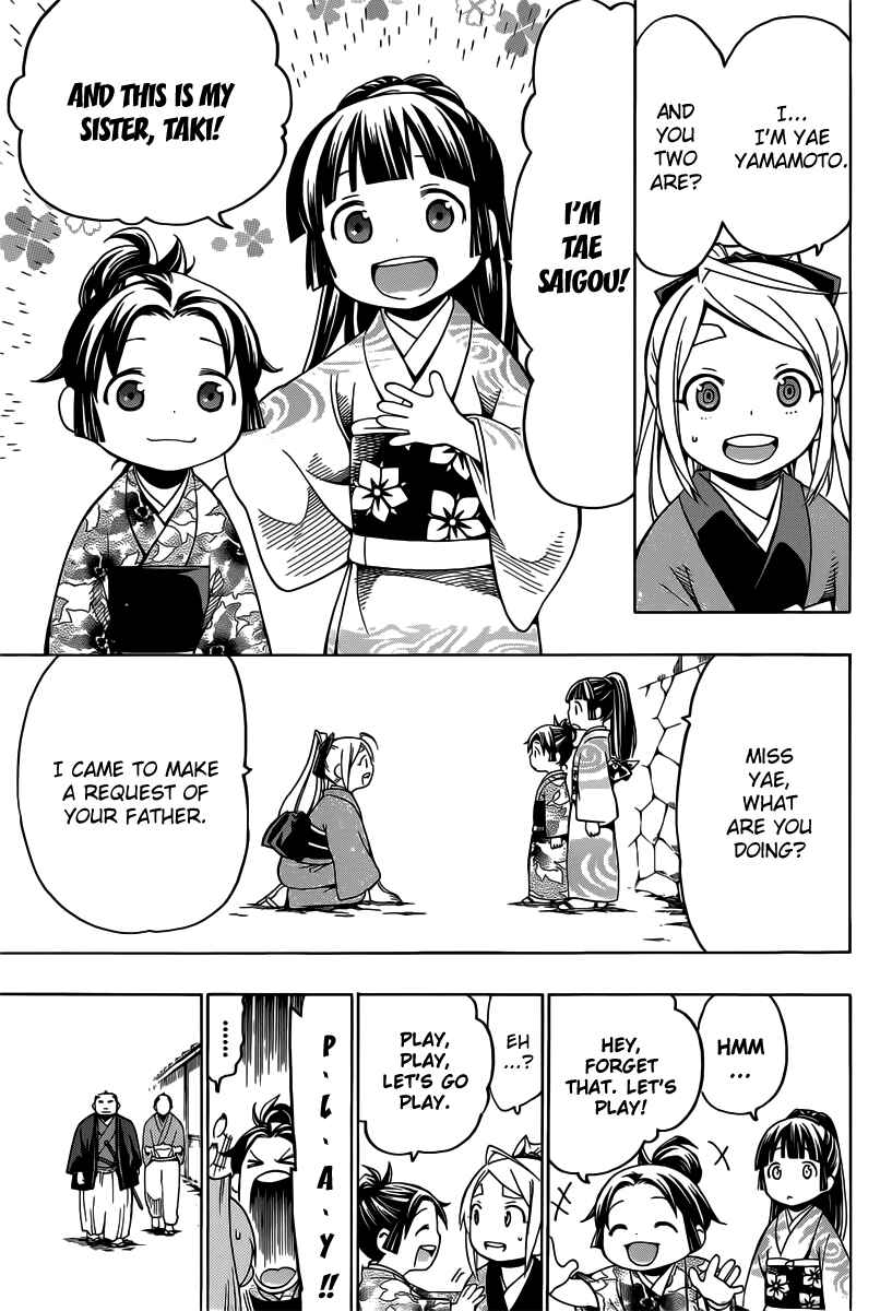 Page 13 Chapter 4 Yae no Sakura