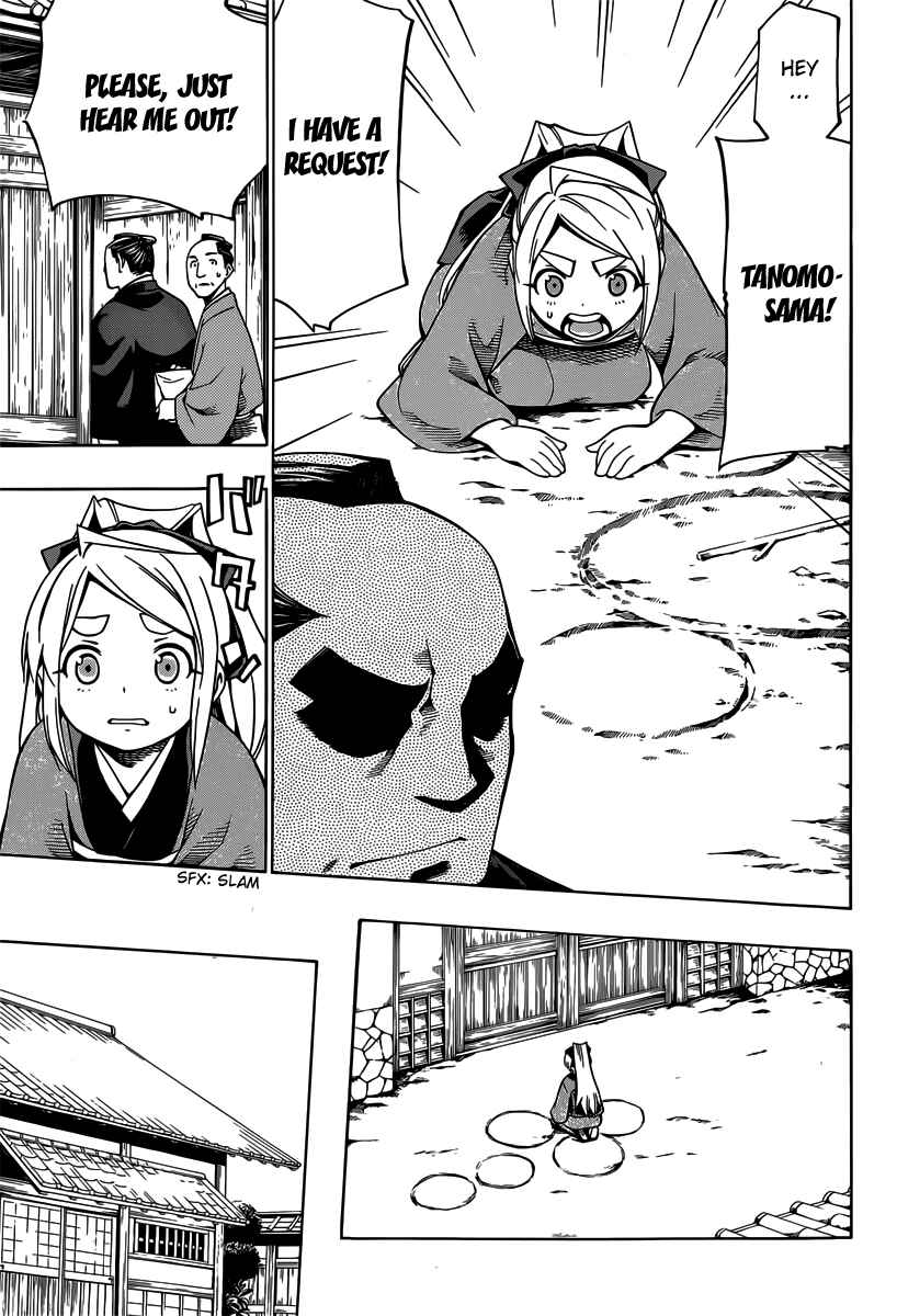 Page 15 Chapter 4 Yae no Sakura