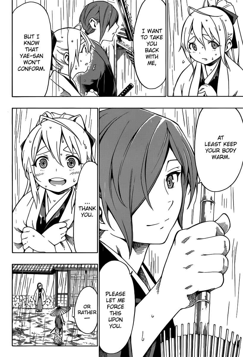 Page 22 Chapter 4 Yae no Sakura