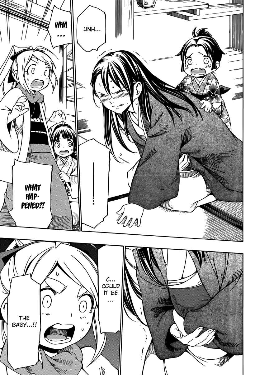 Page 25 Chapter 4 Yae no Sakura
