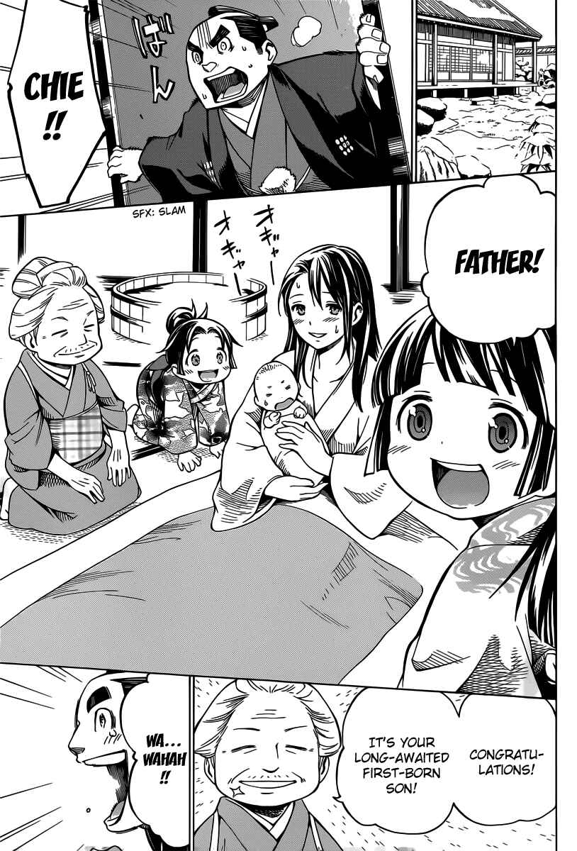 Page 29 Chapter 4 Yae no Sakura