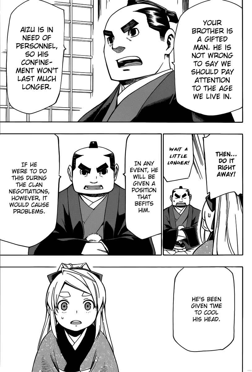 Page 33 Chapter 4 Yae no Sakura