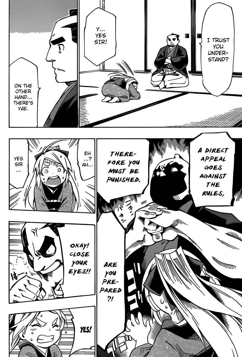 Page 34 Chapter 4 Yae no Sakura