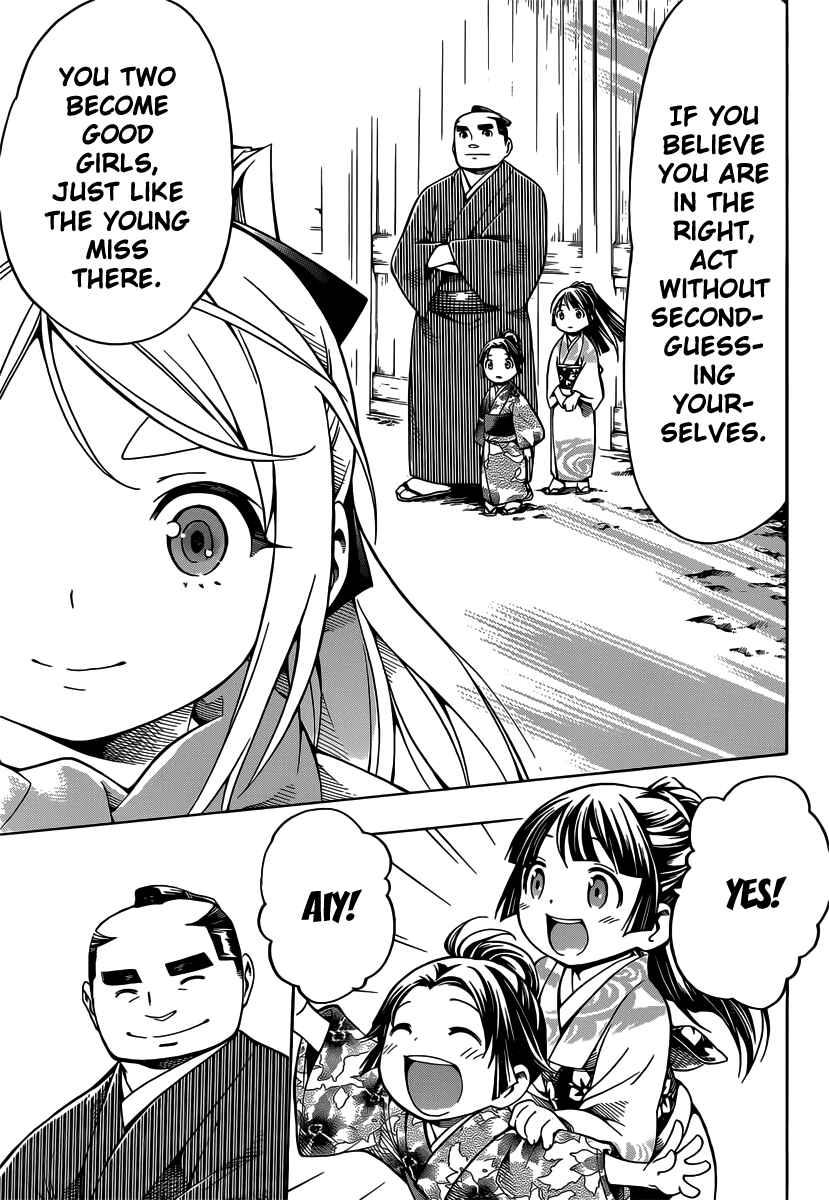 Page 37 Chapter 4 Yae no Sakura