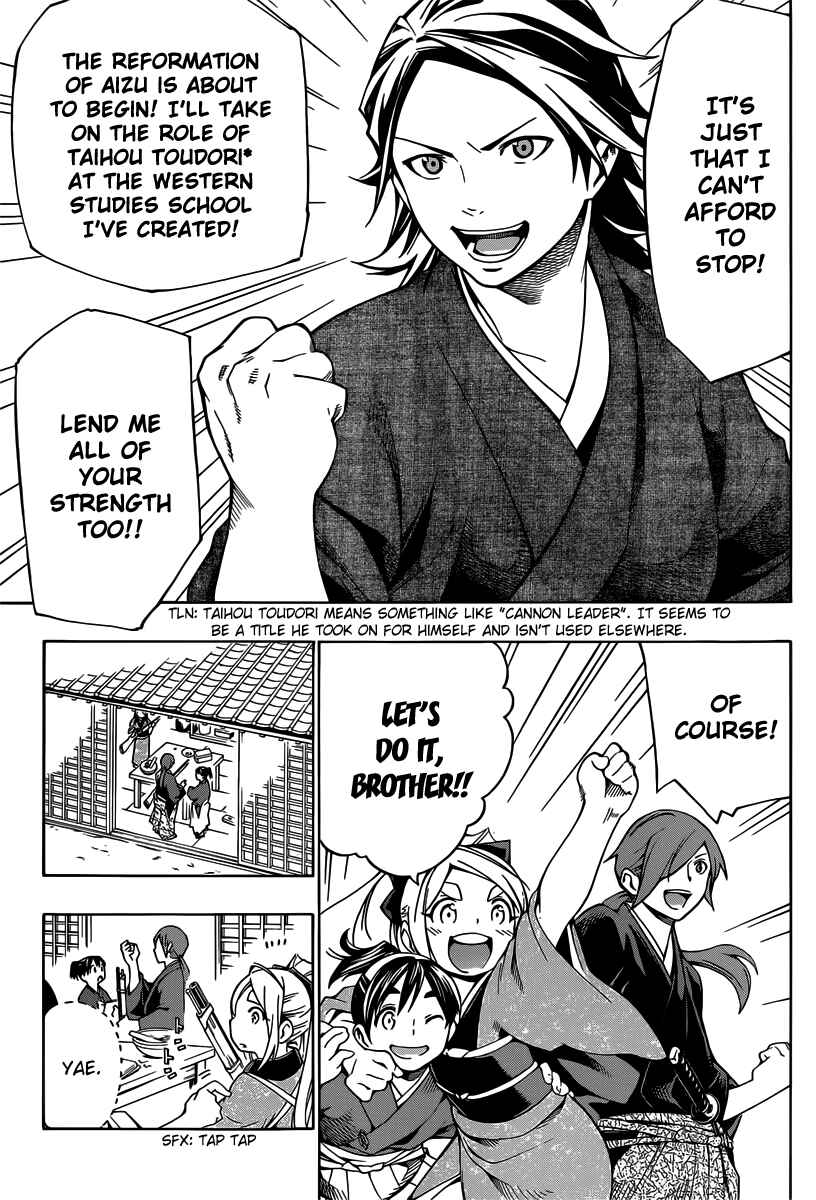 Page 39 Chapter 4 Yae no Sakura