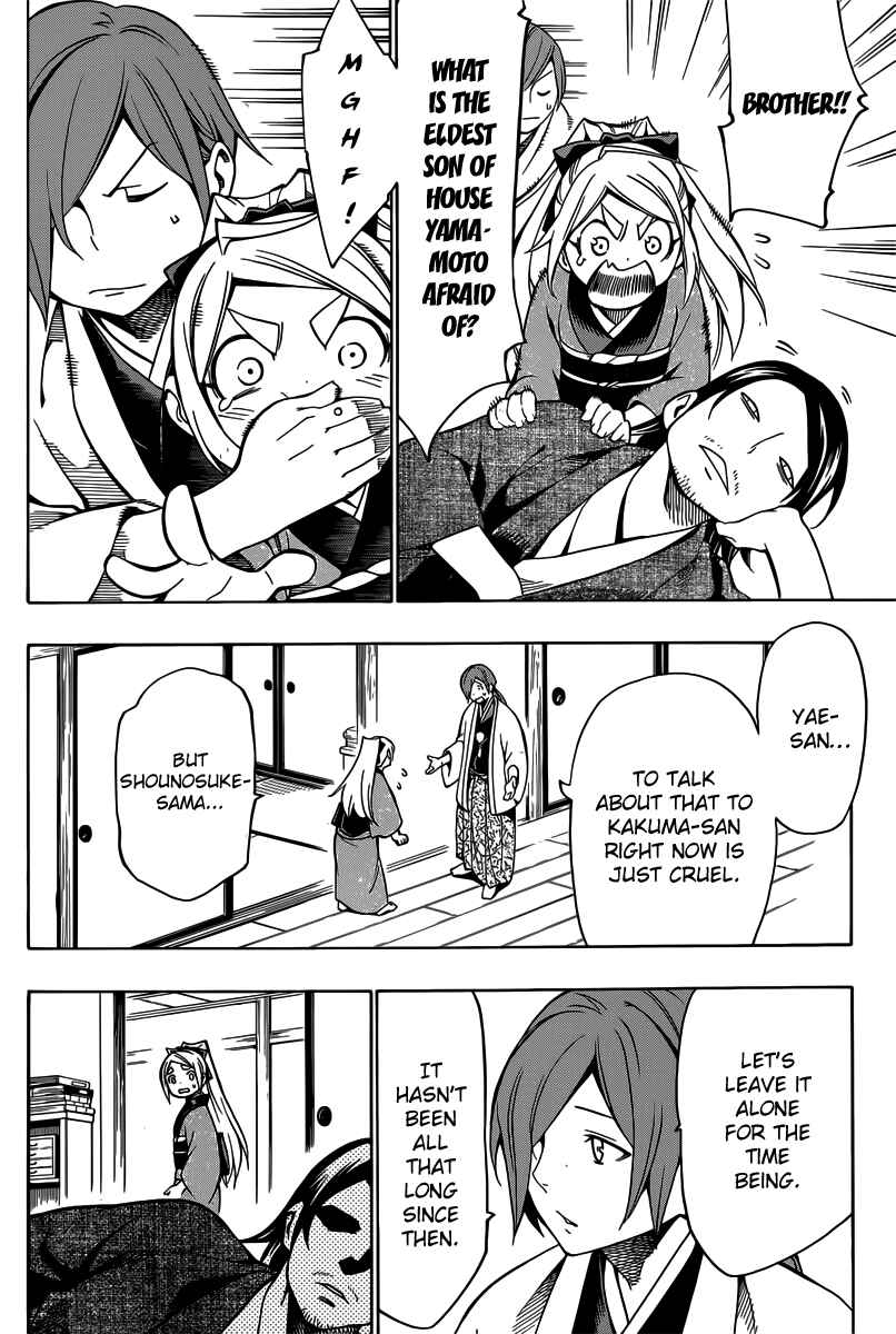 Page 4 Chapter 4 Yae no Sakura