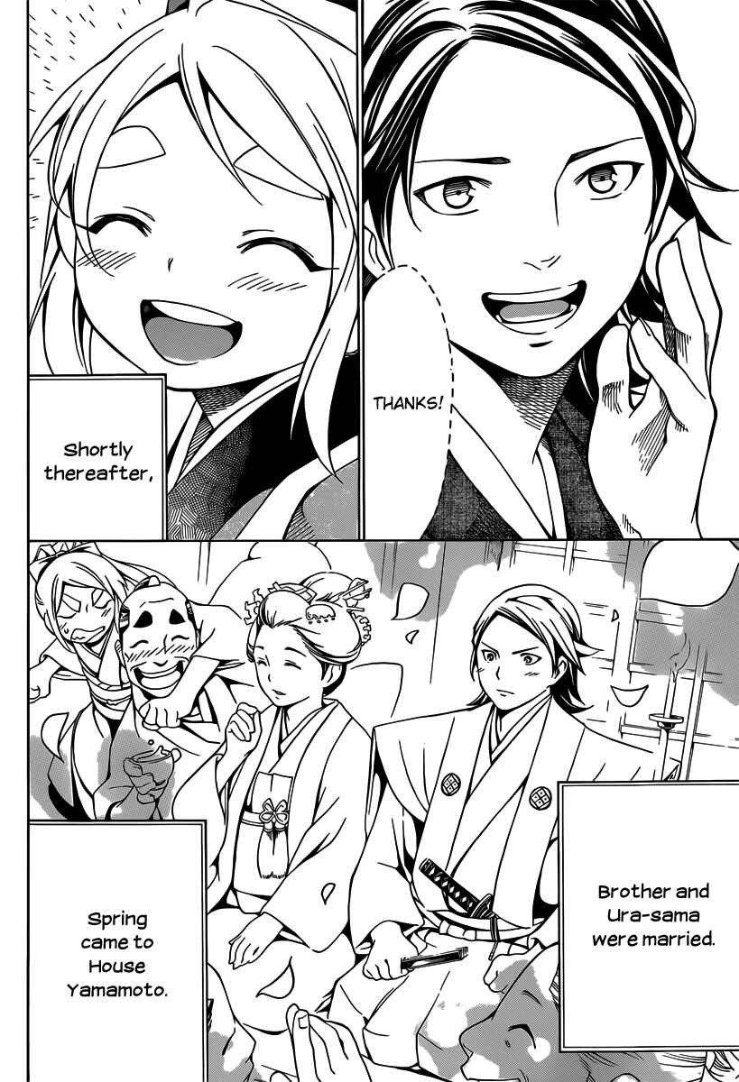 Page 40 Chapter 4 Yae no Sakura