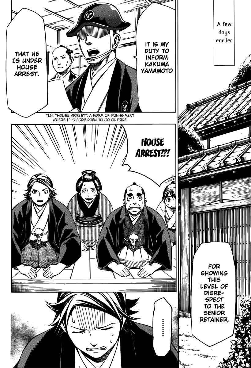 Page 6 Chapter 4 Yae no Sakura