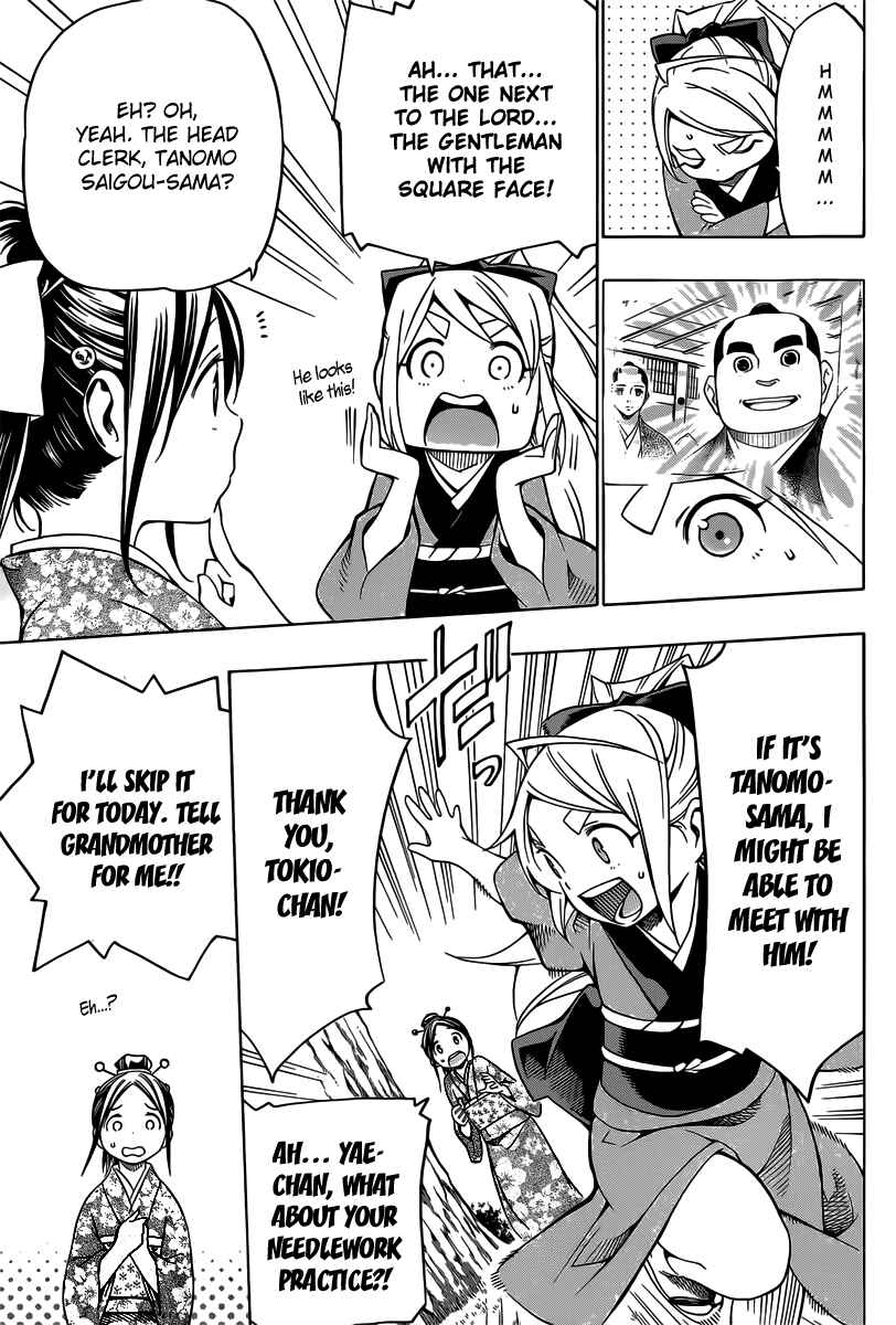 Page 9 Chapter 4 Yae no Sakura
