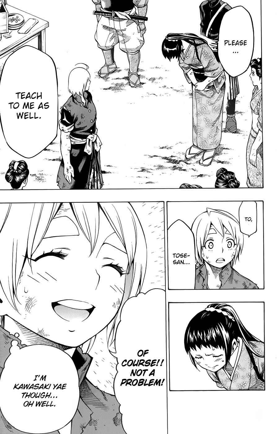Page 12 Chapter 11 Yae no Sakura