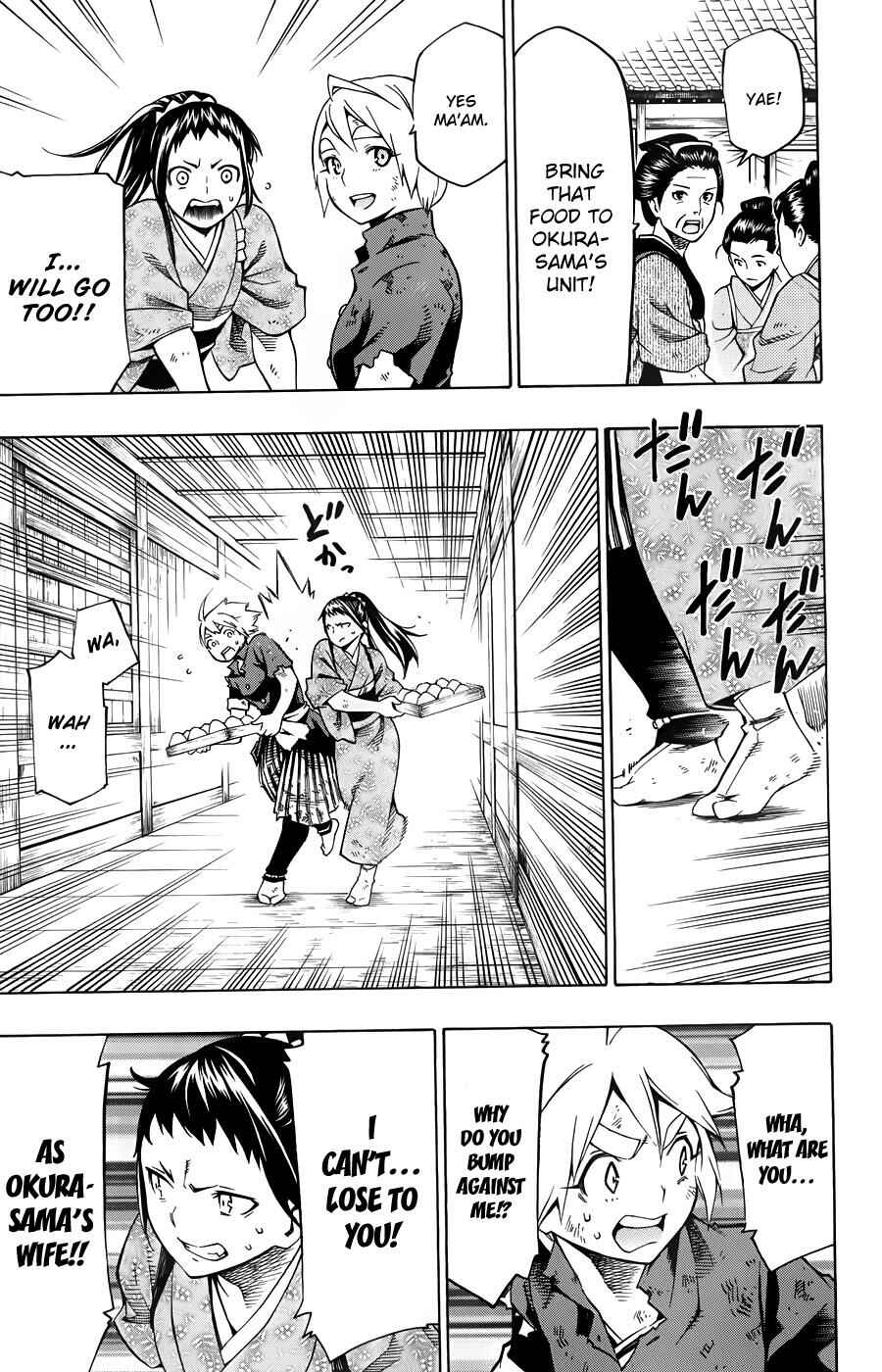 Page 16 Chapter 11 Yae no Sakura