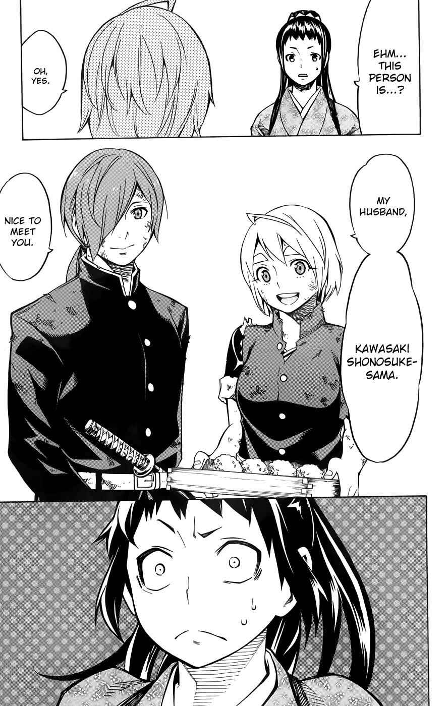 Page 18 Chapter 11 Yae no Sakura