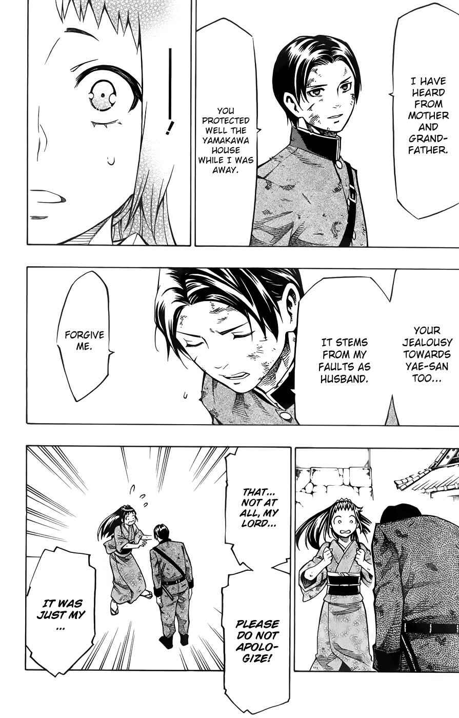 Page 23 Chapter 11 Yae no Sakura