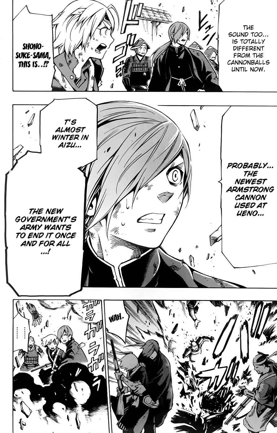 Page 27 Chapter 11 Yae no Sakura