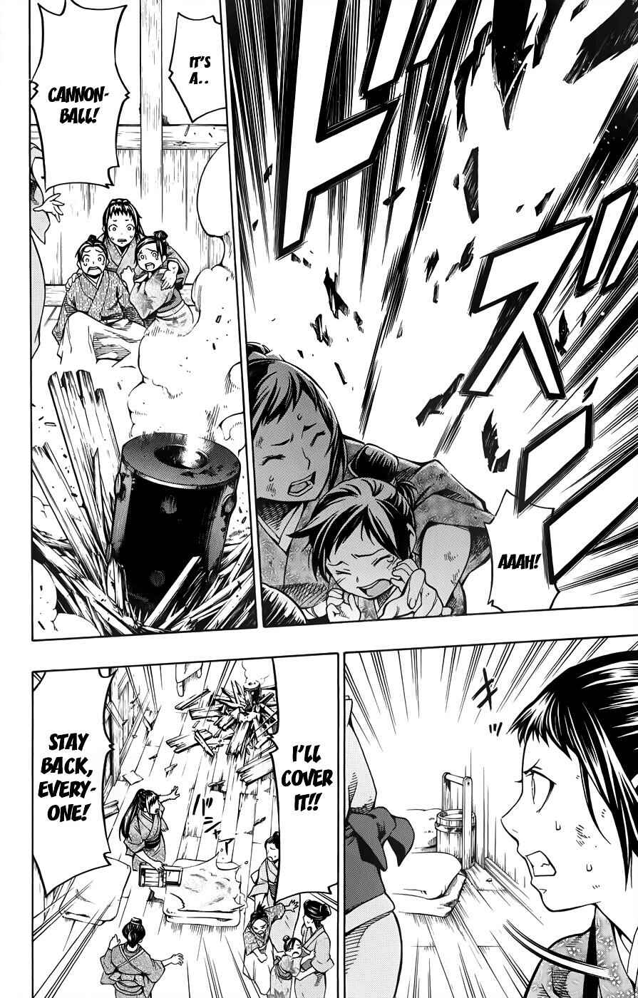 Page 29 Chapter 11 Yae no Sakura
