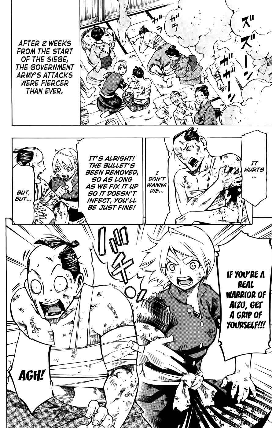 Page 3 Chapter 11 Yae no Sakura