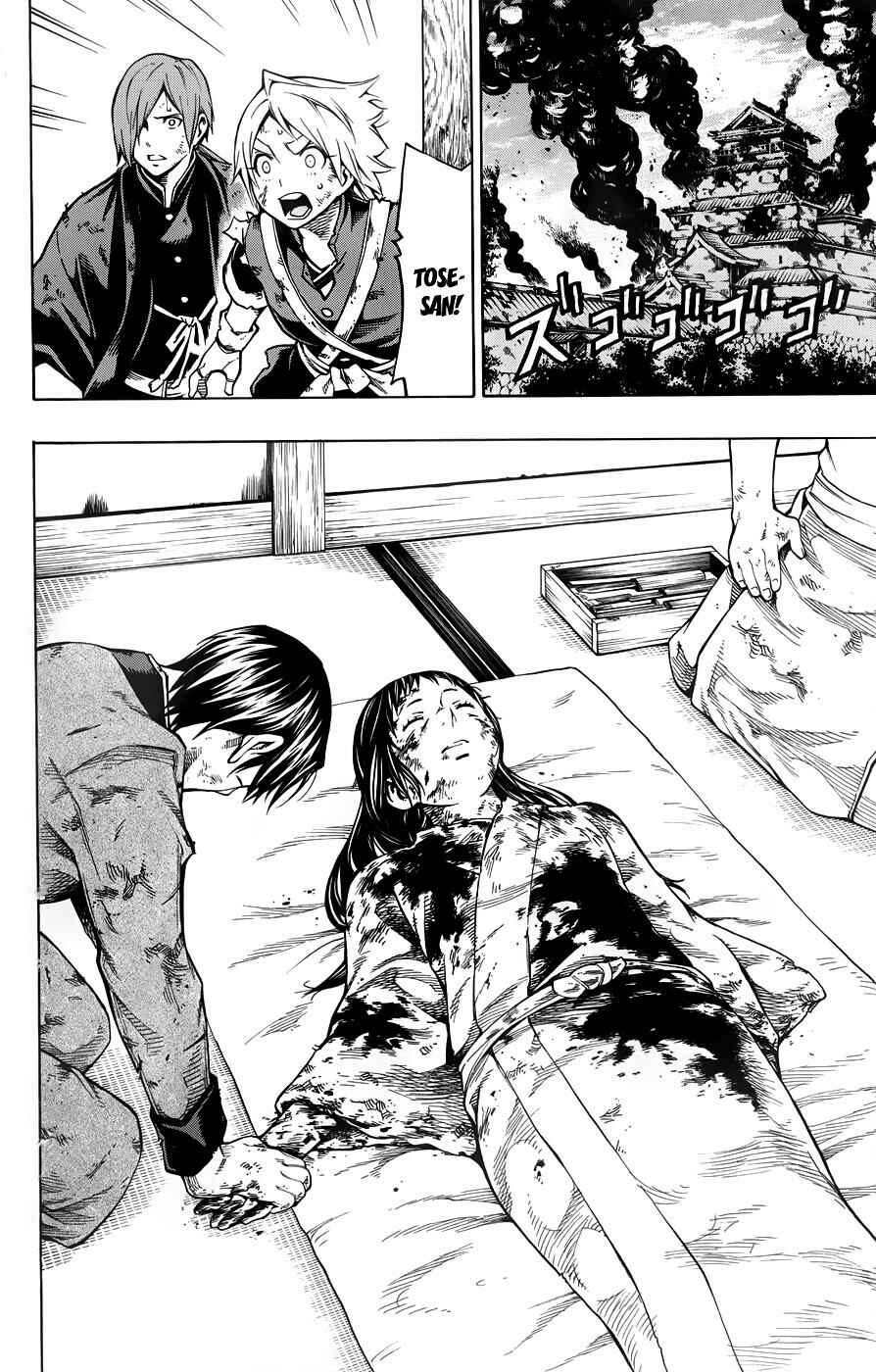 Page 31 Chapter 11 Yae no Sakura