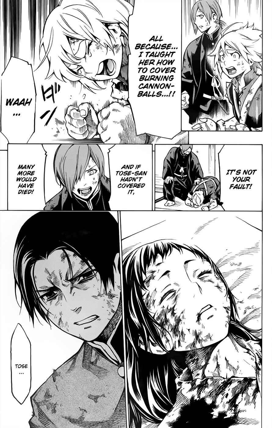 Page 32 Chapter 11 Yae no Sakura