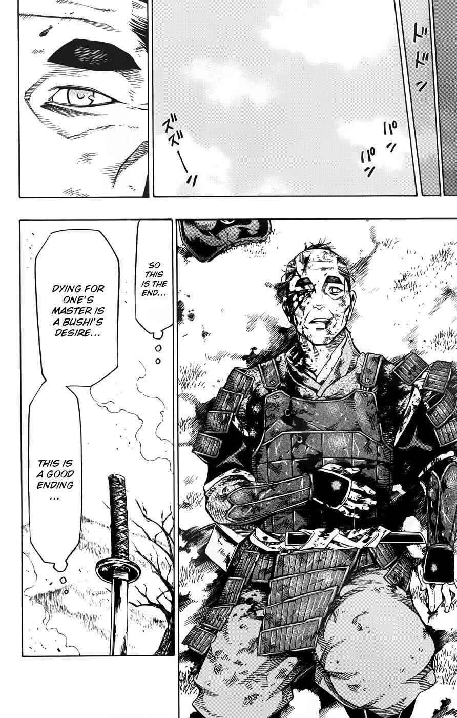 Page 33 Chapter 11 Yae no Sakura