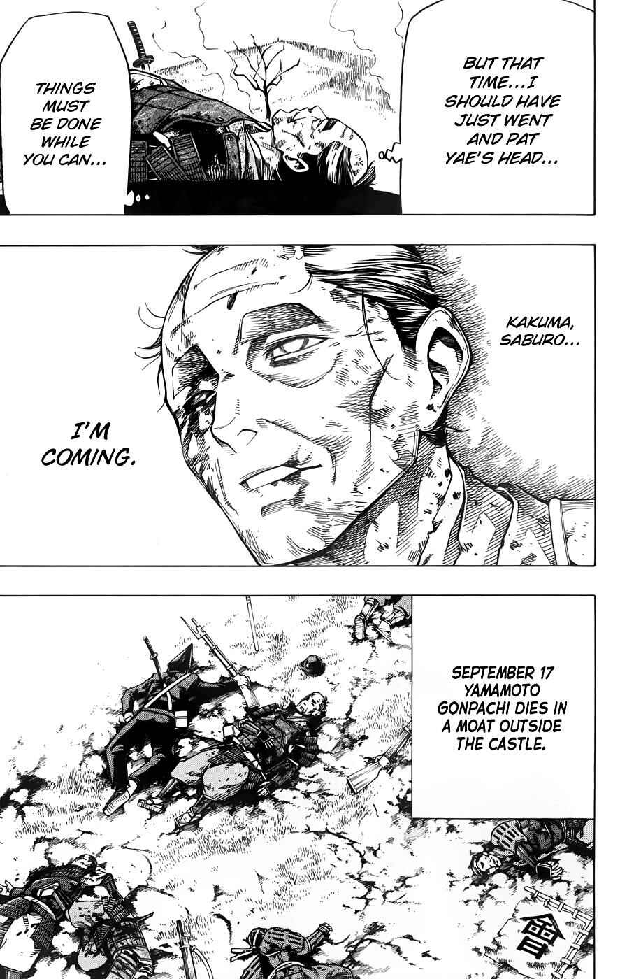 Page 34 Chapter 11 Yae no Sakura