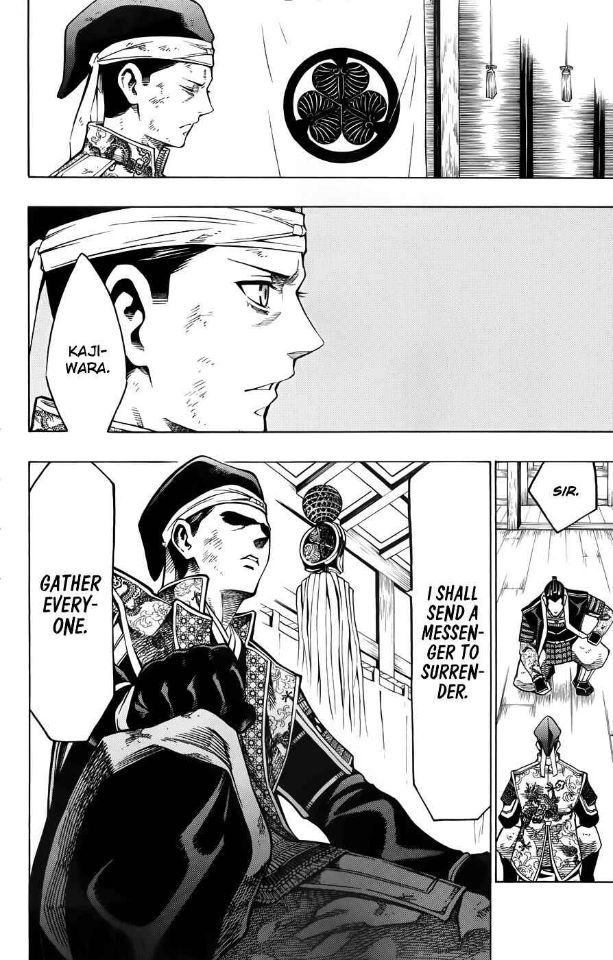 Page 35 Chapter 11 Yae no Sakura