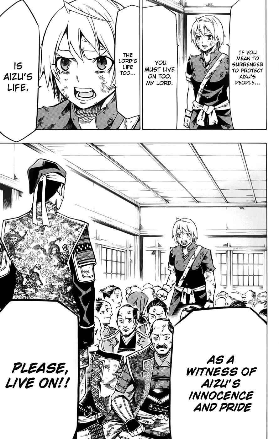 Page 39 Chapter 11 Yae no Sakura