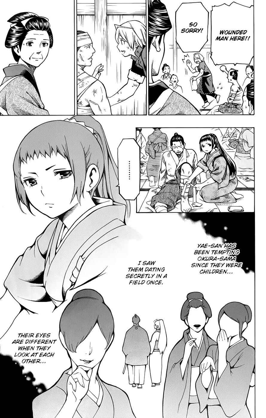 Page 4 Chapter 11 Yae no Sakura