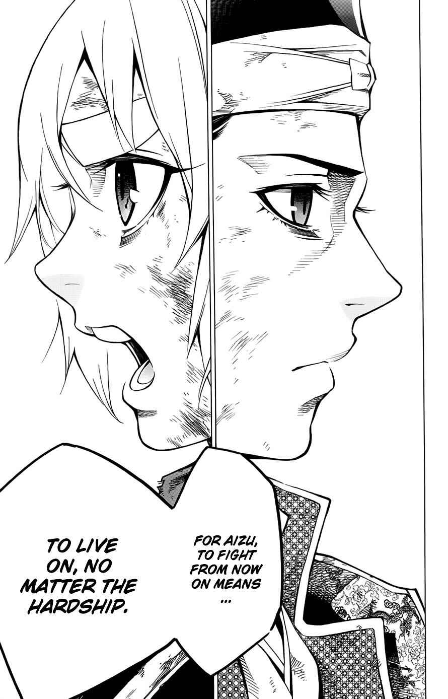 Page 41 Chapter 11 Yae no Sakura