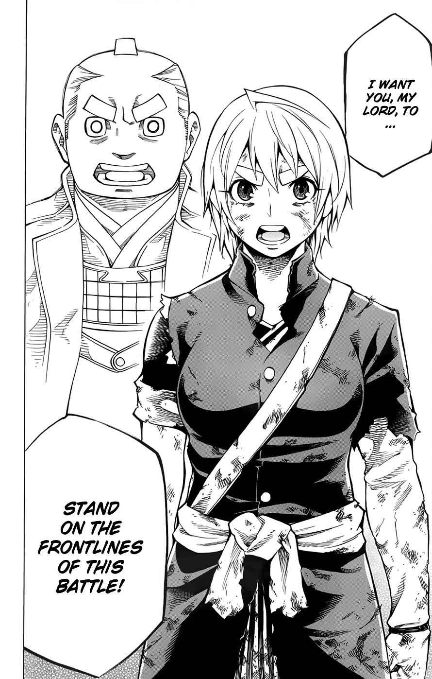 Page 42 Chapter 11 Yae no Sakura