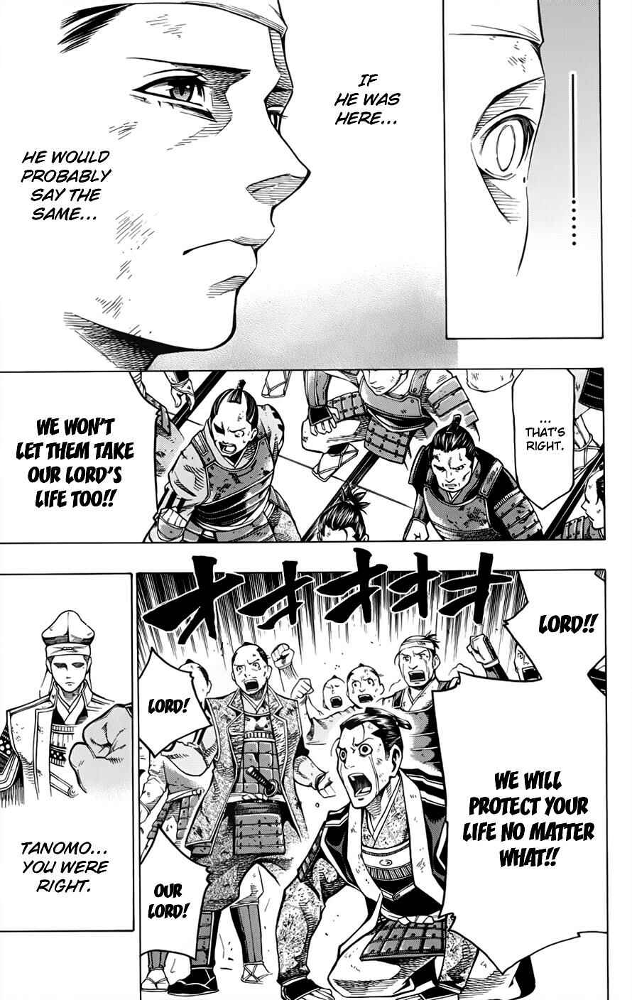 Page 43 Chapter 11 Yae no Sakura
