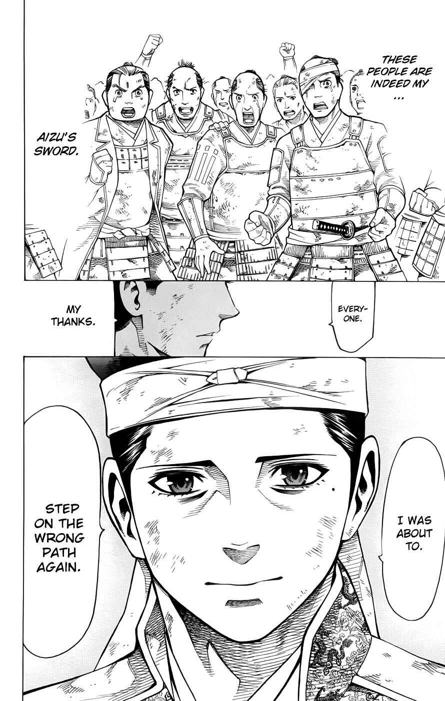 Page 44 Chapter 11 Yae no Sakura