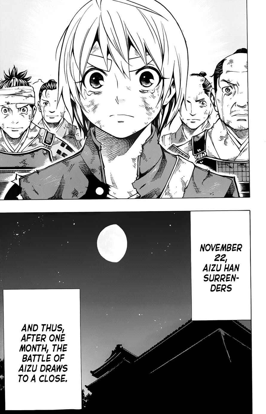 Page 45 Chapter 11 Yae no Sakura