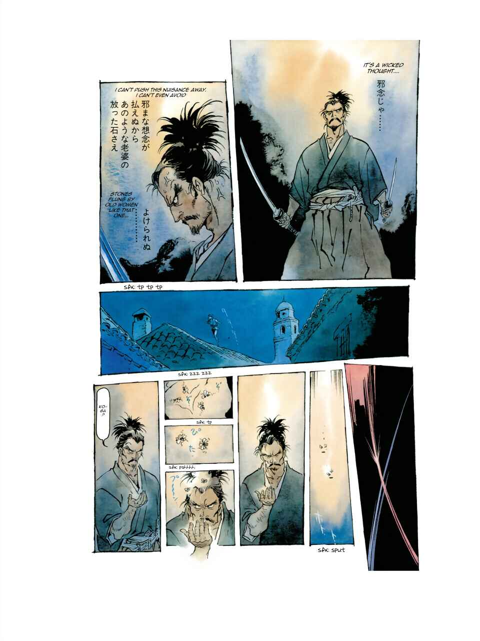 Page 12 Chapter 10 Adidas Manga Fever