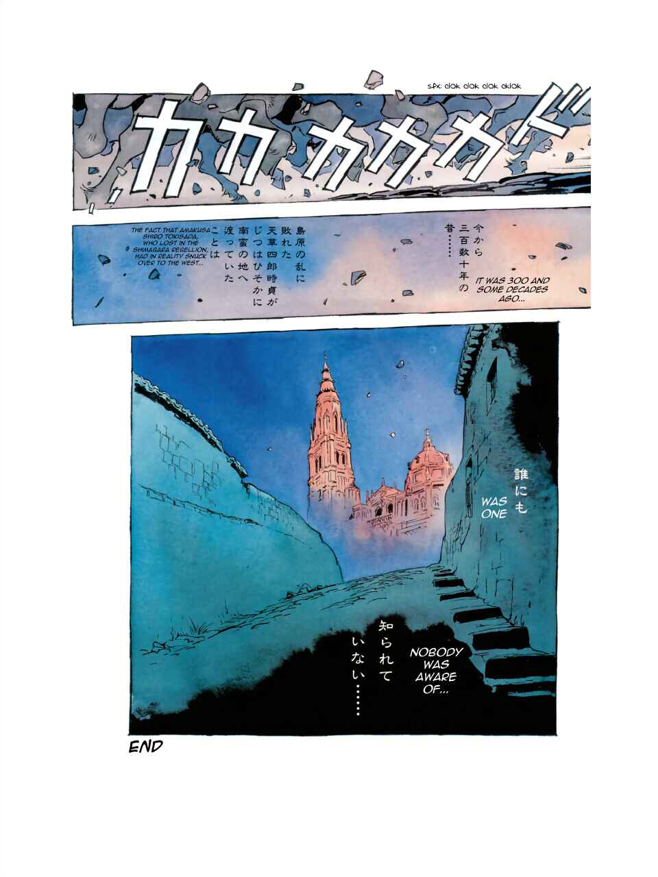 Page 24 Chapter 10 Adidas Manga Fever