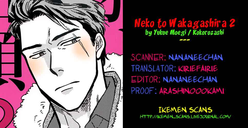 Page 2 Chapter 2 Neko to Wakagashira
