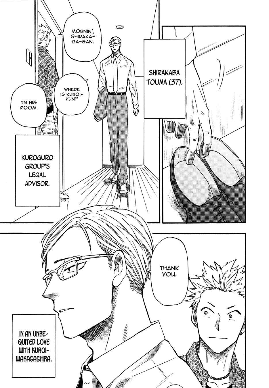 Page 24 Chapter 1 Neko to Wakagashira