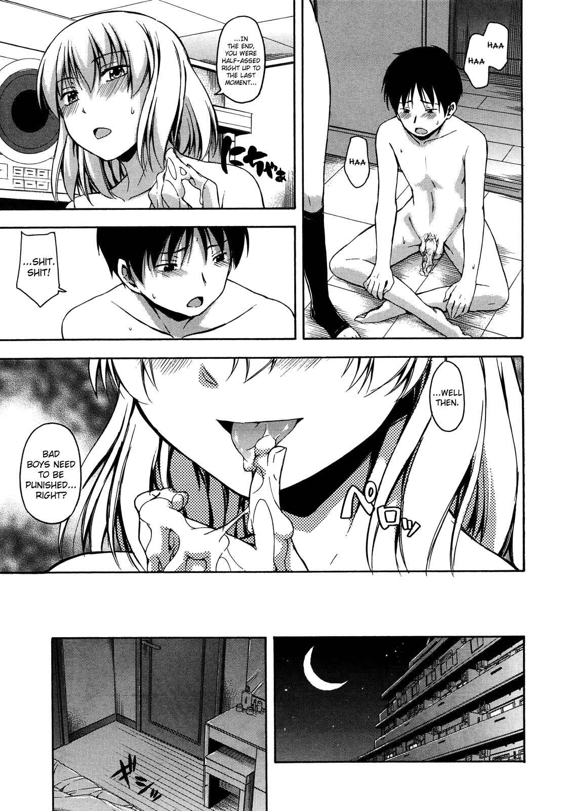 Page 19 Chapter Unknown_0a4f Kokoro Gohoubi