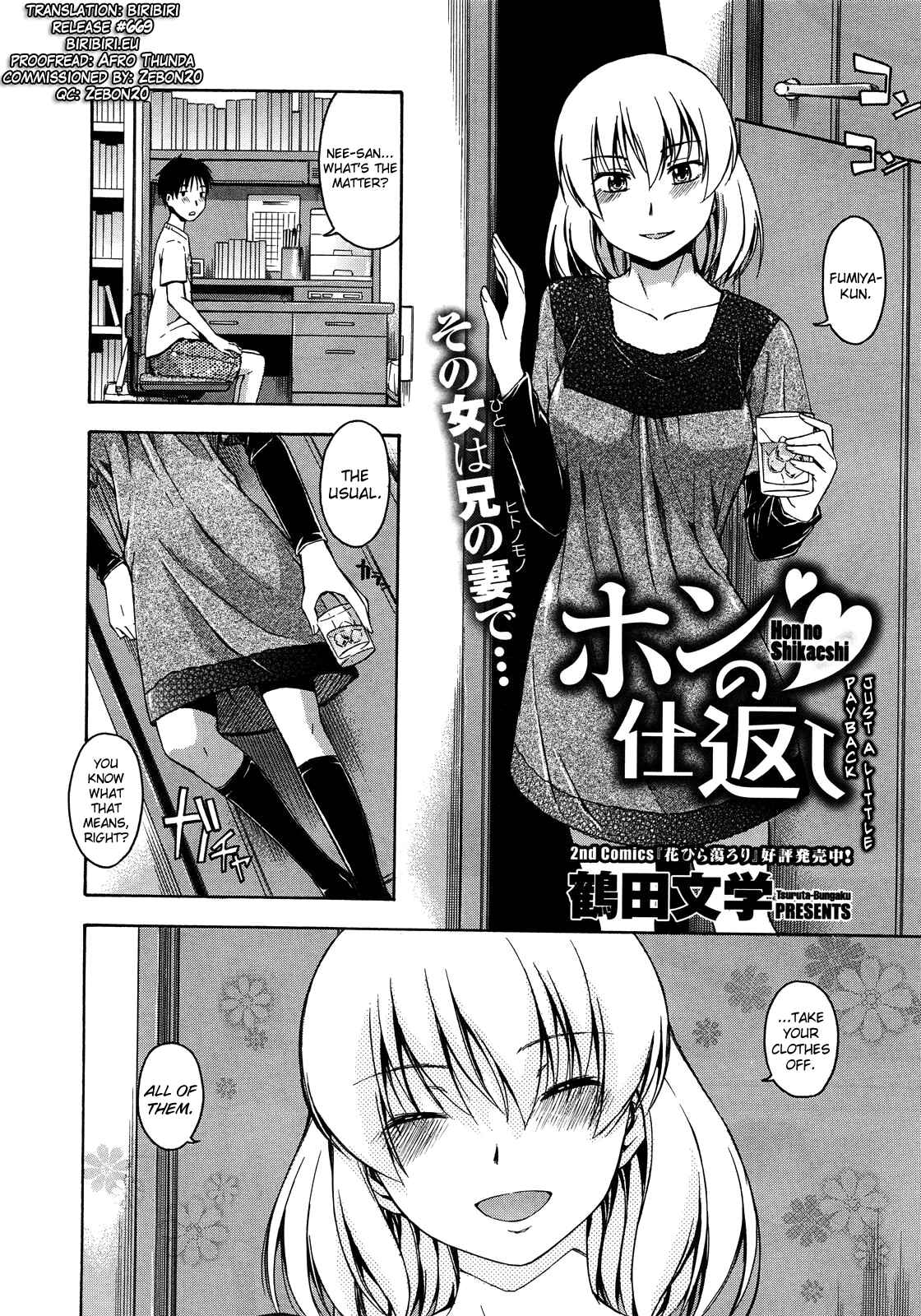 Page 2 Chapter Unknown_0a4f Kokoro Gohoubi