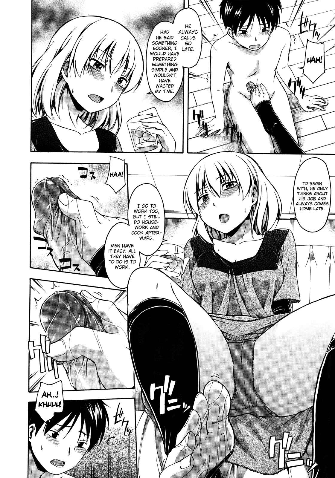 Page 4 Chapter Unknown_0a4f Kokoro Gohoubi