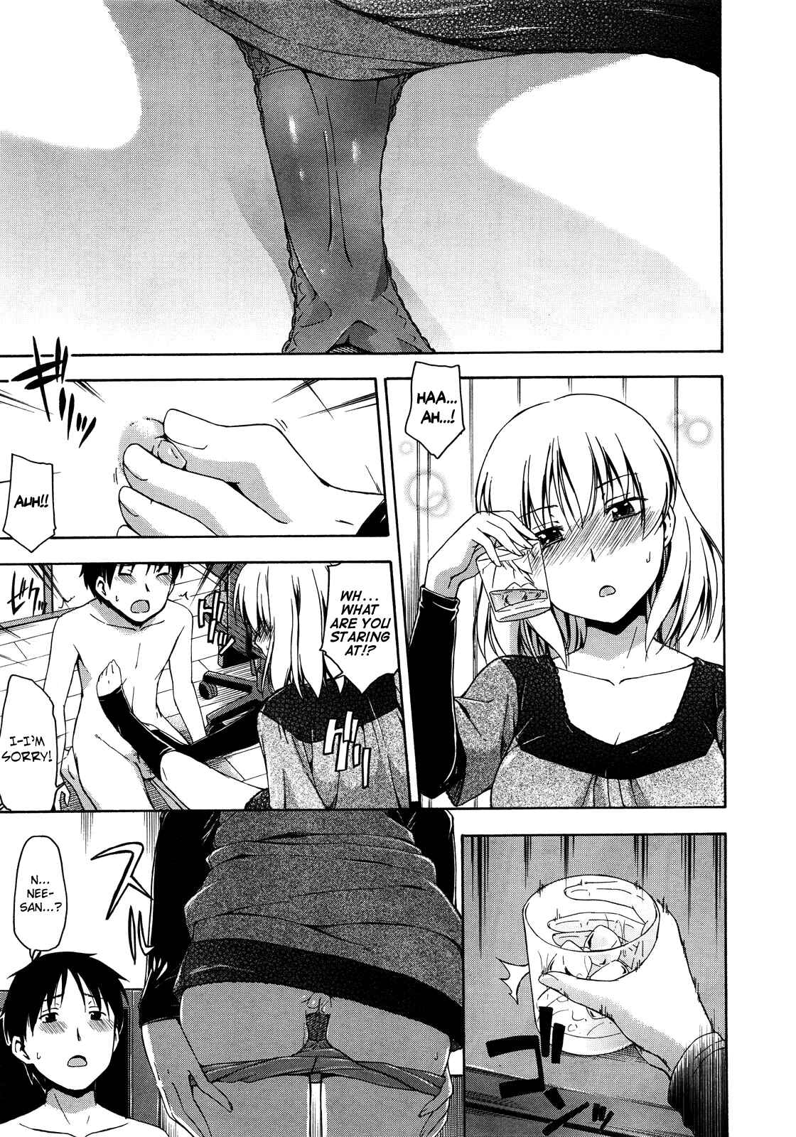 Page 5 Chapter Unknown_0a4f Kokoro Gohoubi