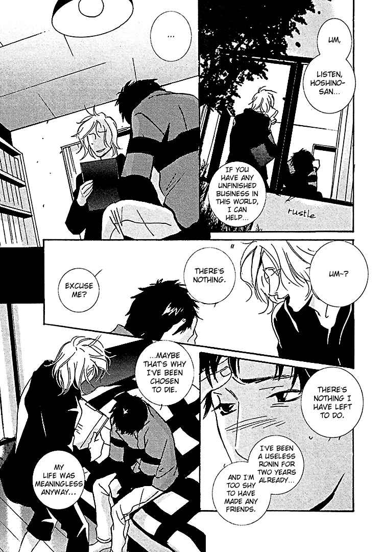 Page 8 Chapter 4 The Visitor