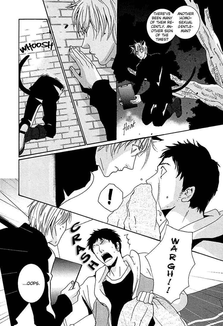 Page 3 Chapter 2 The Visitor