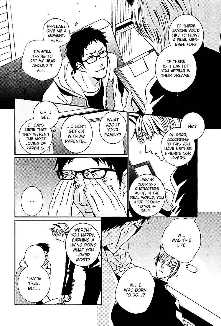 Page 7 Chapter 2 The Visitor