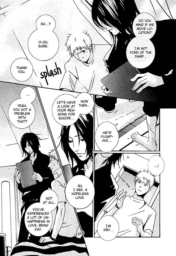 Page 7 Chapter 3 The Visitor