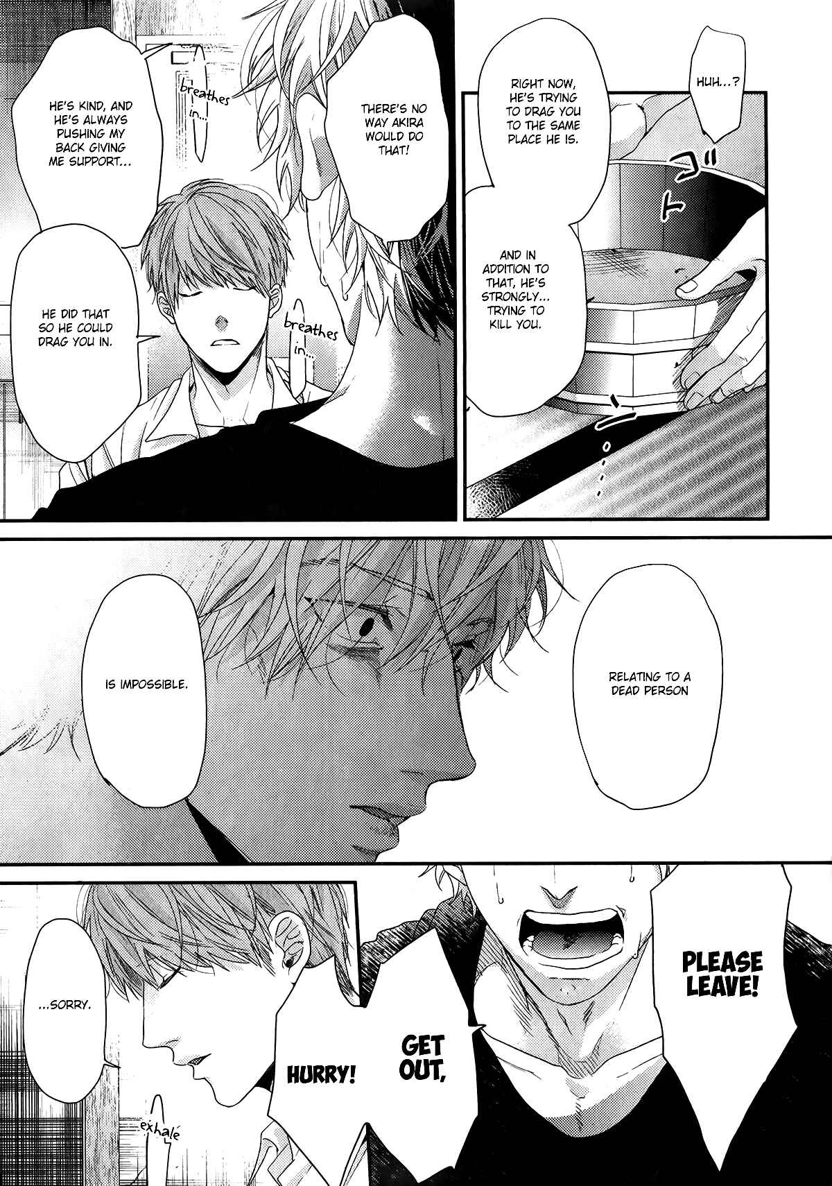 Page 12 Chapter 5 Lonely to Organdy